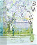 暴力街区
