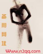 豪门浪漫史精校版txt