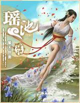 同学的可爱女友 小说