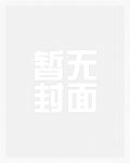 强迫关系_新御书屋